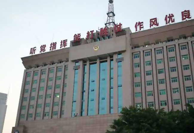 中國人民武裝警察部隊(duì)重慶市總隊(duì)